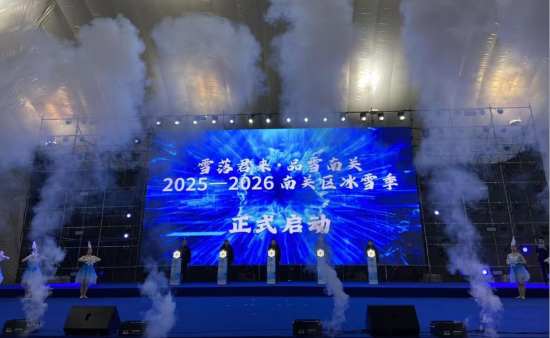 26������ѩ�������Ʒѩ���P��2025-2026���P�^(q��)��ѩ����ʽ���_�Ļ����� �z