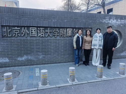 考察團(tuán)在北京外國(guó)語(yǔ)大學(xué)附屬幼兒園探訪及實(shí)習(xí)生合影 考察團(tuán)在北京外國(guó)語(yǔ)大學(xué)附屬幼兒園探訪及實(shí)習(xí)生合影