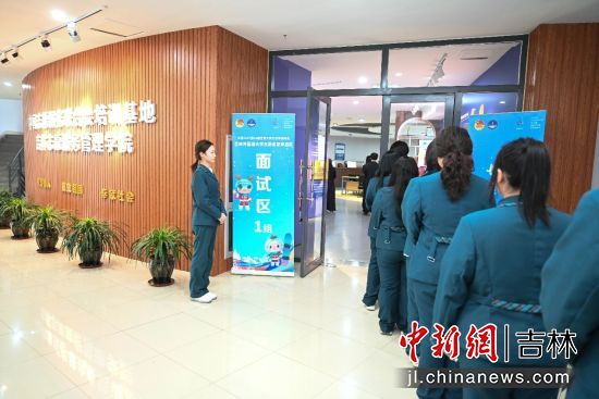 吉林外國(guó)語大學(xué)/供圖 吉林外國(guó)語大學(xué)/供圖